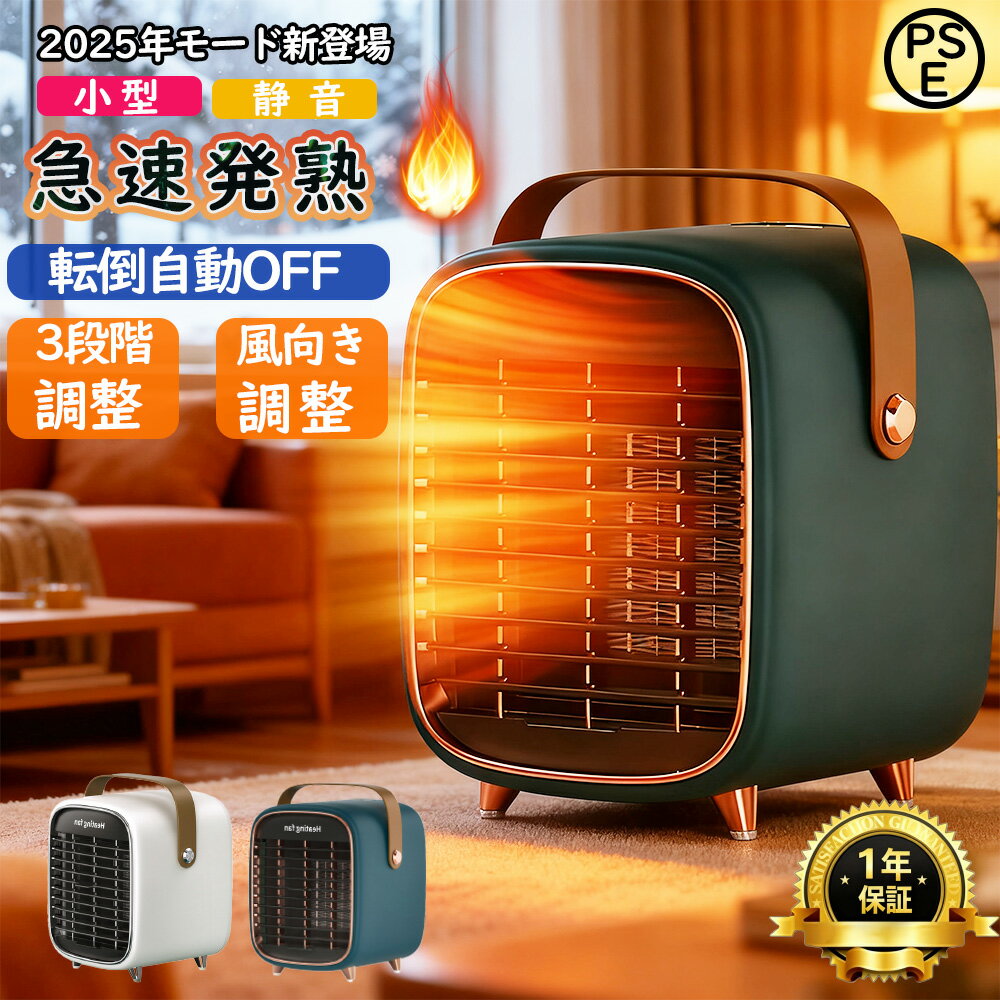 ��2025���о�ۥ���ߥå��ҡ����� ���� ž�ݻ���ưOFF �ҡ����� ���� �����ˤ��۴���˼���� 300-900W �ߥ˥���ߥå��ҡ����� �ŵ��ҡ����� ­...