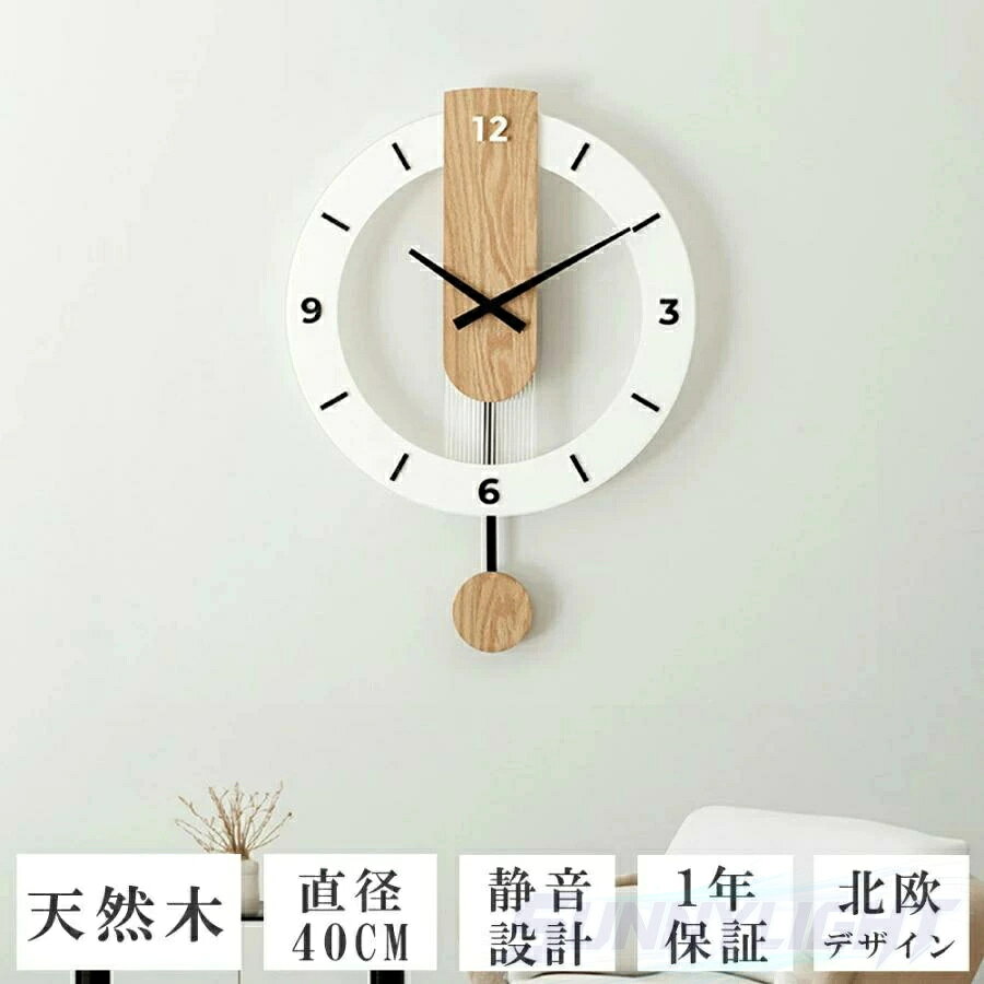 【スーパーSALE 50%OFF】【おしゃれ北欧デザイン】壁掛け時計 木製 大型 振り子時計 静音 非電波時計 見やすいアラビア数字&ローマ数字 丸型 直径40cm インテリアクロック キャンバスウォールクロック リビング 寝室 子供部屋 オフィス 連続秒針 長時間航続 壁掛け式 [2]