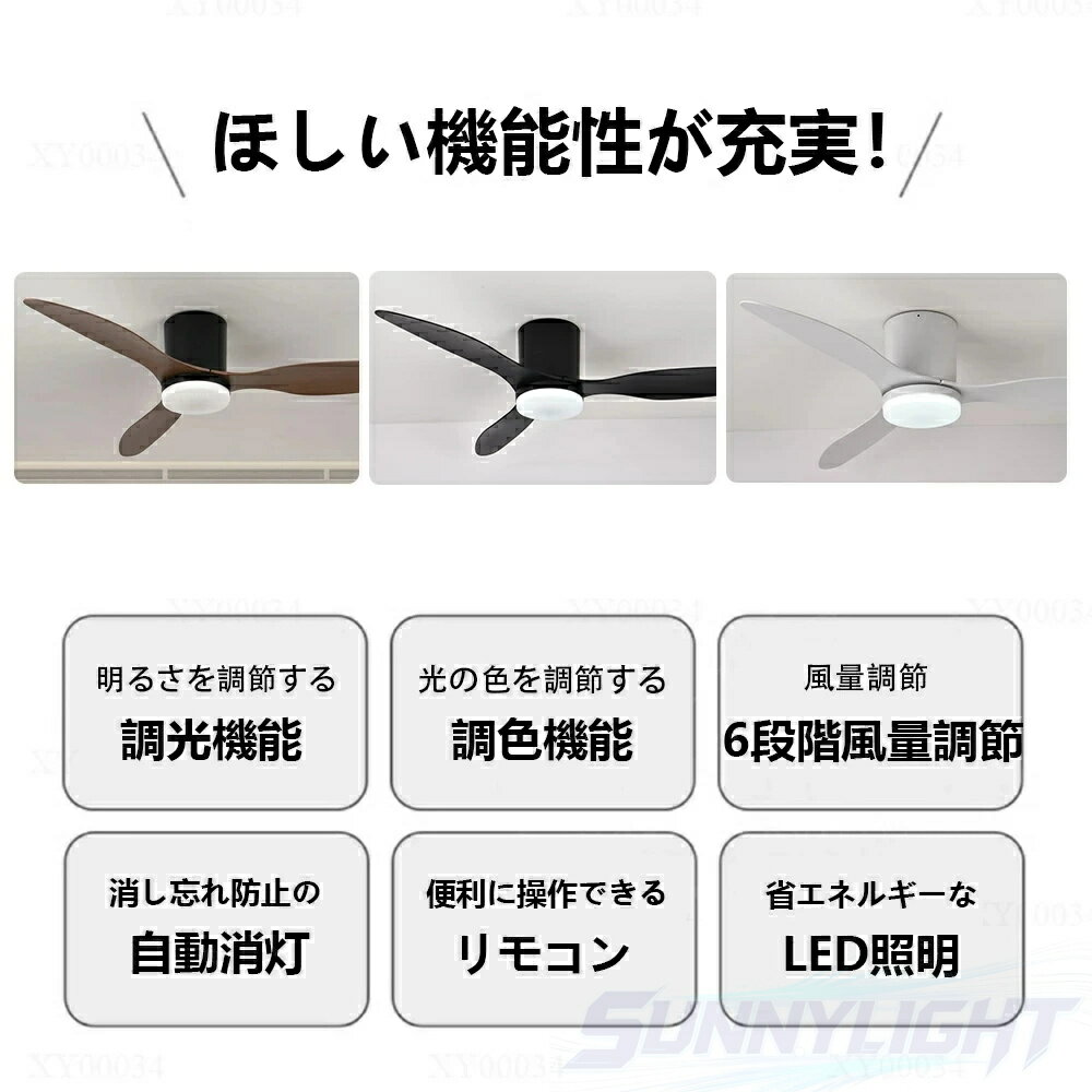 【2026年新登場】シーリングファンライト シーリングファン led 調光調色 おしゃれ...
