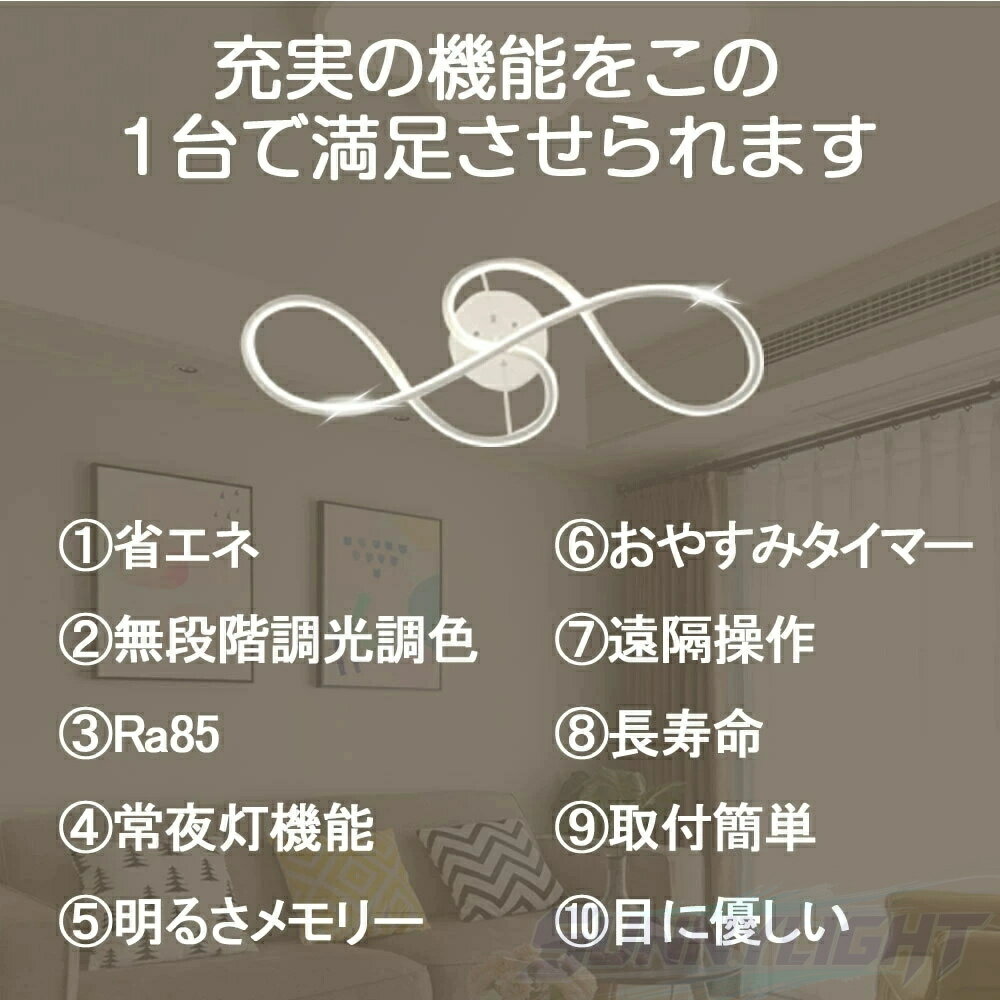 【2026年新登場】ペンダントライト おしゃれ LED 照明器具 天井照明 北欧 リモコン...