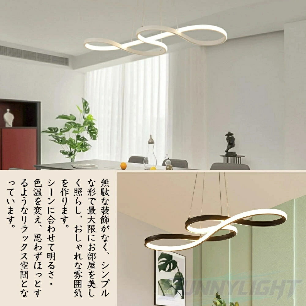 【2026年新登場】ペンダントライト おしゃれ LED 照明器具 天井照明 北欧 リモコン...