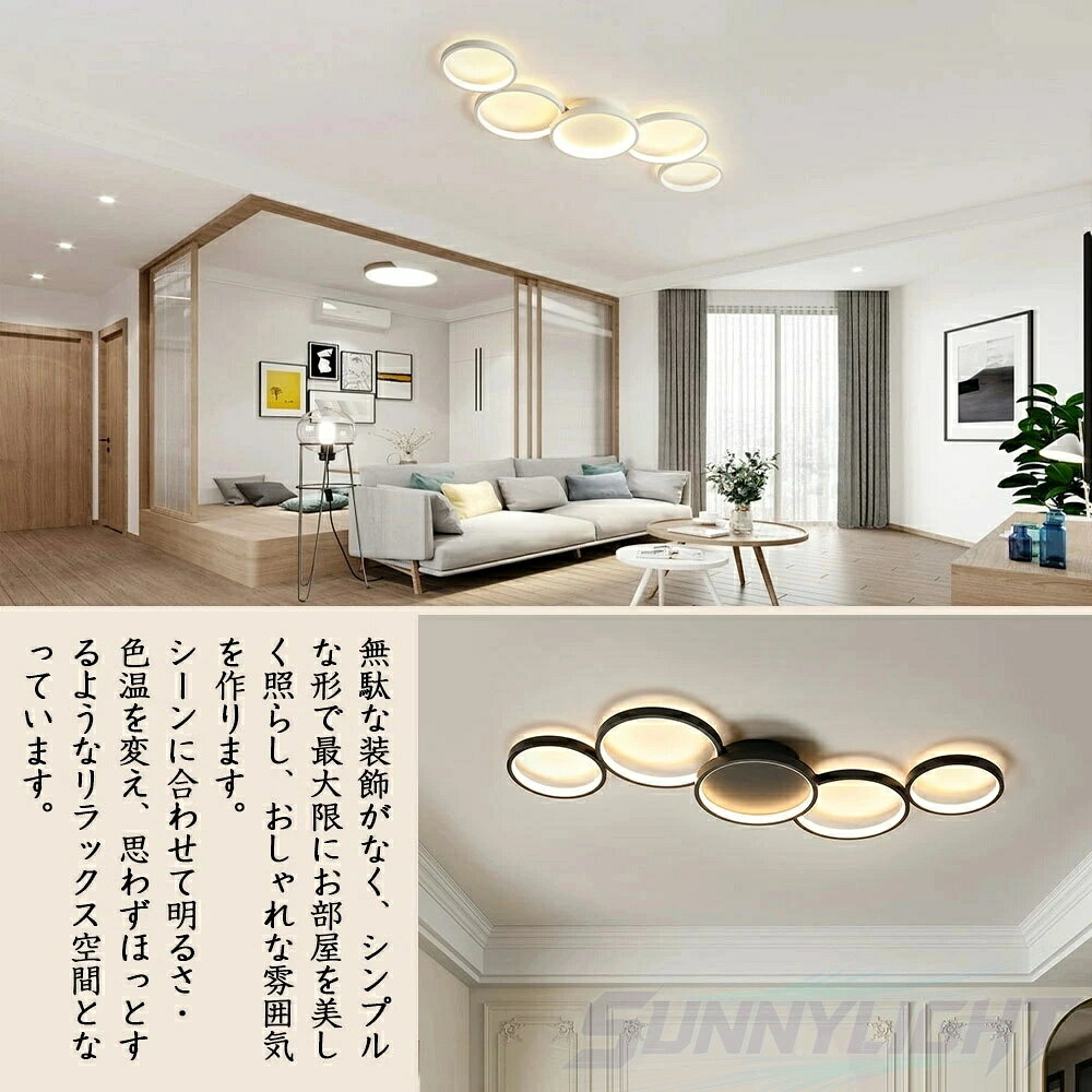 【2026年新登場】シーリングライト 北欧 おしゃれ LED 調光調色 リモコン操作 スマホ 省エネ 間接照明 寝室 リビング 照明 インテリア アッパーライト 和室 洋室 天井照明 6畳 8畳 10畳 12畳 14畳 工事不要 明るい 照明器具 モダン