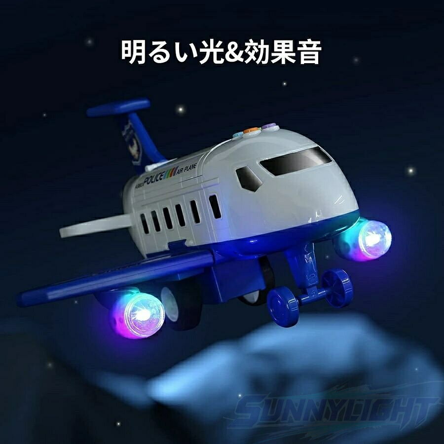 【2026年新登場】｢動画あり｣　飛行機 おもちゃ おままごと 2in1 分解可能 航空機おもちゃ ミニカー 3台 ライト 音楽機能付き 子供向け 知育玩具 お誕生日 プレゼント 3