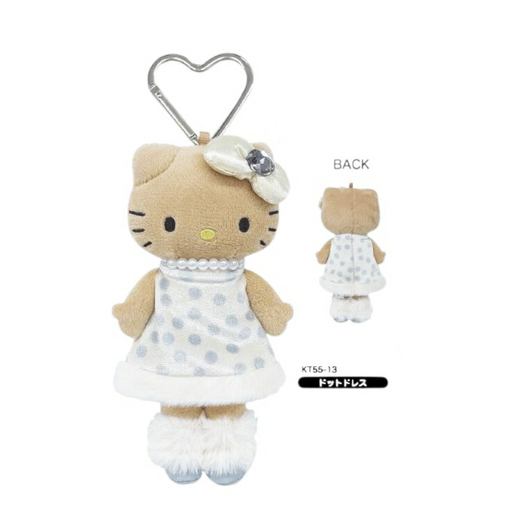 Rakuten - サンリオ　SANRIO　ハローキティ スタイルアップ マスコットキーホルダー ドットドレス
