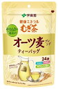 伊藤園 健康ミネラルむぎ茶 オーツ麦ブレンド ティーバッグ 3.8g×24袋×10個カフェインゼロ　水出し　お湯出しギフト　プレゼント　有料ラッピング対応可