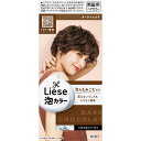 花王　KAO　リーゼ Liese　 リーゼ泡カラーナチュラルブラウン系　ダークショコラ　黒髪用ヘアカラー