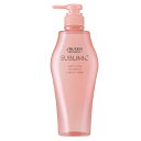 SHISEIDO 資生堂 サブリミック エアリーフロー シャンプー 500mlプレゼント ギフト