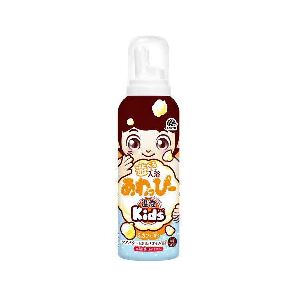 Rakuten - 温泡 あわっぴー ミカンの香り 160ml 温泡 アース製薬 【医薬部外品】
