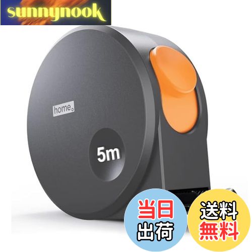 【送料無料】メジャー・巻尺 スチール製巻尺 仕様5mX19mm 文字が大きく目盛が見やすい 手切りを防ぐ 高..