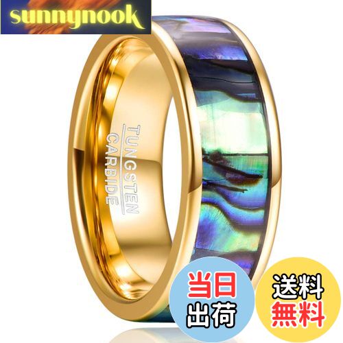 【送料無料】[Nuncad(ヌンカド)] メンズ 指輪 タングステン アワビシェル 貝殻 幅:8mm