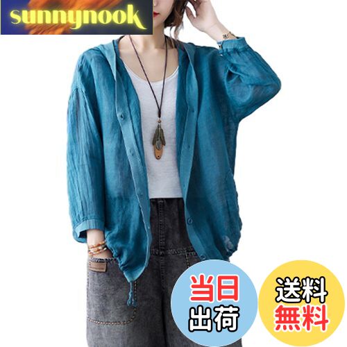 楽天sunnynook【送料無料】[NONELECEDOLE] UVカット カーディガン レディース トップス 日焼け対策 綿麻 紫外線対策 シャツ 日焼け止め服 紫外線対策 長袖 ランタンスリーブ ウェア 前開き フード付き ボタン付け ファッション 通勤 春 夏 秋 色：ブルー、サイズ：M