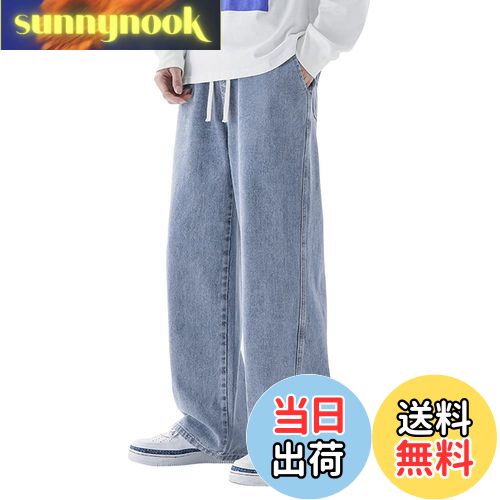 【送料無料】[netero] ワイド デニムパンツ メンズ ジーンズ 無地 ジーパン 調整紐 イージー ワイドパンツ 秋 冬 春 色：水色、サイズ：2XL