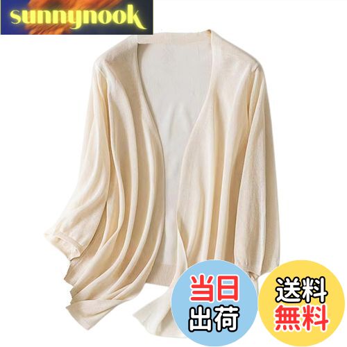 【送料無料】[Loradouphi] カーディガン レディース フロント結び 薄手 ニット 冷房対策 uvカット 日焼..
