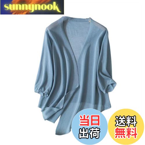 【送料無料】[Loradouphi] カーディガン レディース フロント結び 薄手 ニット 冷房対策 uvカット 日焼..