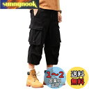 7分 カーゴパンツ 8分 綿 クロップドパンツ 7部丈パンツ ハーフパンツ マルチポケット 大きいサイズ 調整紐 夏 色:ブラック、サイズ:30