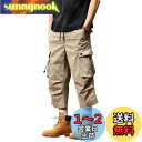 7分 カーゴパンツ 8分 綿 クロップドパンツ 7部丈パンツ ハーフパンツ マルチポケット 大きいサイズ 調整紐 夏 色:イエロー、サイズ:30