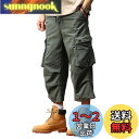 7分 カーゴパンツ 8分 綿 クロップドパンツ 7部丈パンツ ハーフパンツ マルチポケット 大きいサイズ 調整紐 夏 色:グリーン、サイズ:32