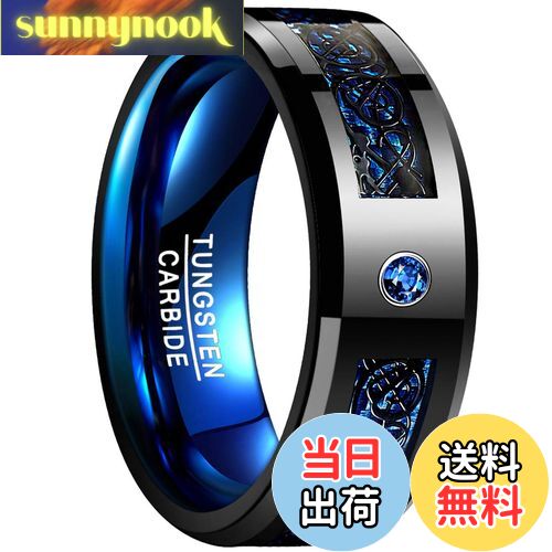 【送料無料】[Nuncad(ヌンカド)] メンズ リング タングステン 炭素繊維(カーボンファイバー) キュービックジルコニア 龍紋 竜 ドラゴン 色：ブルー