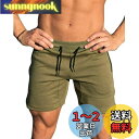 ショートパンツ メンズ ハーフパンツ ランニング 筋トレ スポーツ ルーズ ストレッチ性 フィットネス サッカー ジム 夏 色:グリーン、サイズ:L