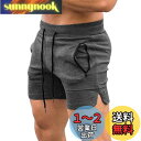 ショートパンツ メンズ ハーフパンツ ランニング 筋トレ スポーツ ルーズ ストレッチ性 フィットネス サッカー ジム 夏 色:グレー、サイズ:M