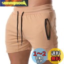 ショートパンツ メンズ ハーフパンツ ランニング 筋トレ スポーツ ルーズ ストレッチ性 フィットネス サッカー ジム 夏 色:カーキ、サイズ:XL