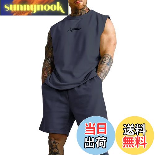 【送料無料】[Anmur] ジャージ上下セット メンズ 夏服 タンクトップ+ショートパンツ ランニング トレーニング 快適 ポケット付き ウエスト 無地 調整可能 通気 カジュアル トレーニング 上下スウェット 色：ネイビー、サイズ：2XL