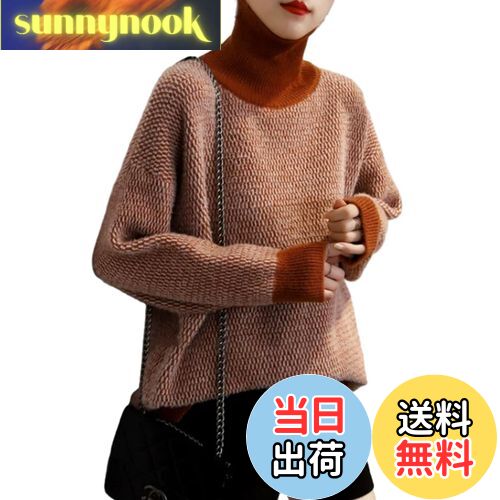 【送料無料】[NONELECEDOLE] ニット セーター レディース ハイネック トップス カットソー 長袖 着痩せ ゆったり 体型カバー 柔らか おしゃれ 可愛い 厚手 保温 カジュアル 通勤 普段着 秋 冬 色：オレンジ、サイズ：Free Size