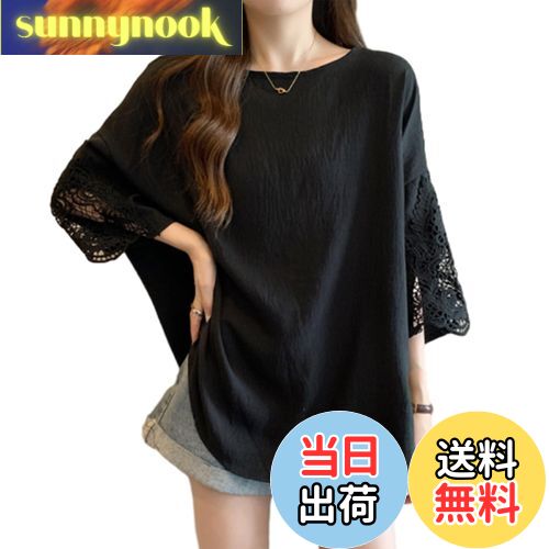 【送料無料】[NONELECEDOLE] Tシャツ レディース 7分袖 トップス レース カットソー プルオーバー 刺繍..