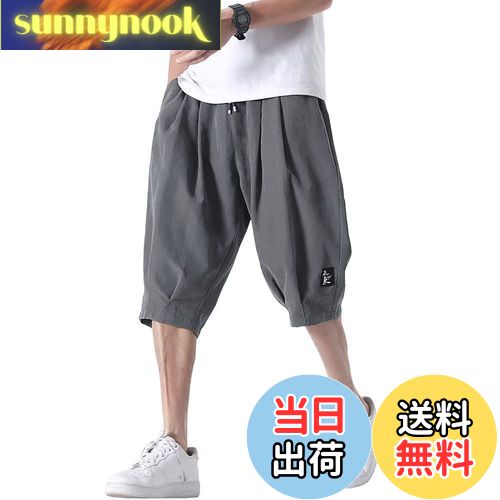 【送料無料】[netero] 七分丈 パンツ メンズ 無地 クロップドパンツ 薄手 ミディアムパンツ ハーフパンツ ワイドパンツ 半パンツ 夏春秋 色：グレー、サイズ：S