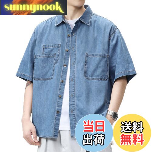 【送料無料】[netero] デニムシャツ 半袖 メンズ デニム トップス 綿 ゆったり ボタン 無地 軽量 薄手 夏 色：ブルー、サイズ：3XL