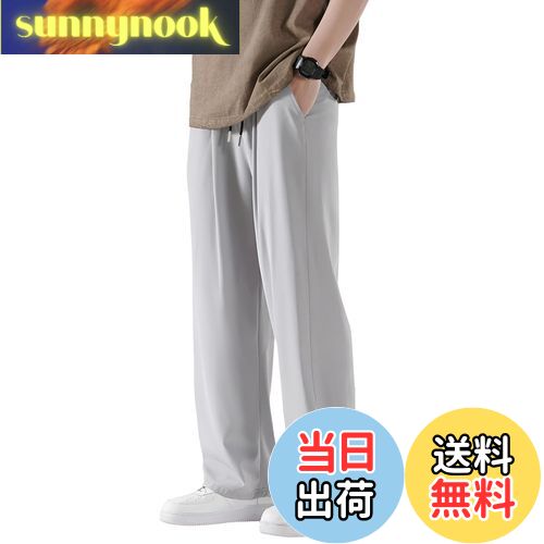 【送料無料】[netero] アイスシルクパンツ メンズ 冷感パンツ ワイドパンツ 接触冷感 薄手 涼しい 大きいサイズ 調整紐 夏 春 秋 色：グレー、サイズ：S