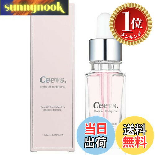 【楽天ランキング1位獲得】【送料無料】【トップネイリスト監修】 ネイルオイル スポイトタイプ ホワイトリリー 人気 ハイポニキウム 育成 キューティクルオイル 甘皮 美容液 爪 保湿