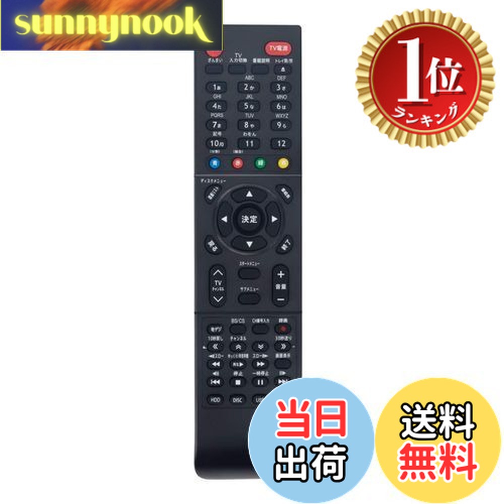 【送料無料】【楽天ランキング1位獲得】PerFascin 代用リモコン replace for 東芝 ブルーレイディスクレコーダー SE-R0462 SE-R0369 SE-R0372 SE-R0379 SE-R0389 SE-R0415 SE-R0422 SE-R0428 SE-R0434 SE-R0435 SE-R0438 SE-R0