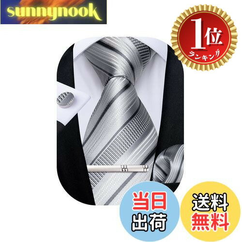 【楽天ランキング1位獲得】【送料無料】[DiBanGu] 高級ネクタイ シルバーグレー 結婚式 ストライプ ポケットチーフ タイピン 洗濯可能 イージーケア