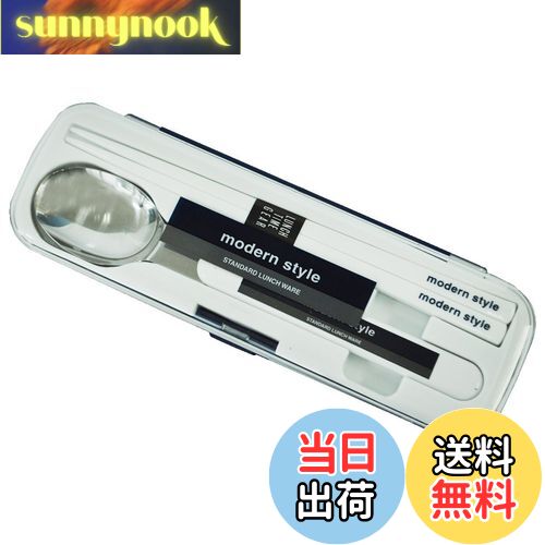 【送料無料】スケーター(Skater) コンビセット 箸 スプーン セット 18cm モダンスタイル 日本製 CCD2-A