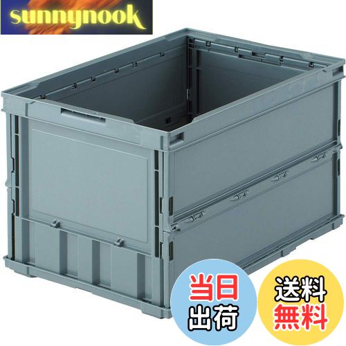 【送料無料】トラスコ中山(TRUSCO) 薄型折りたたみコンテナ 50L グレー TR-O50B-GY 収納ケース 収納ボックス