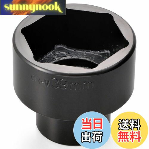 【送料無料】デイトナ(Daytona) バイク用 クラッチロックナットソケット 差し込み角1/2 39mm 72173