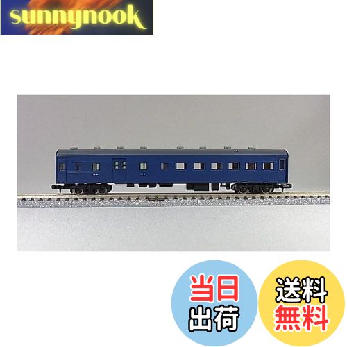 【送料無料】トミーテック(TOMYTEC) TOMIX Nゲージ オハニ36 青色 8550 鉄道模型 客車