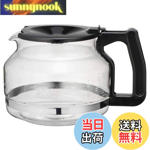 【送料無料】カリタ Kalita コーヒーサーバー コーヒーメーカー用 ET-103 #31045