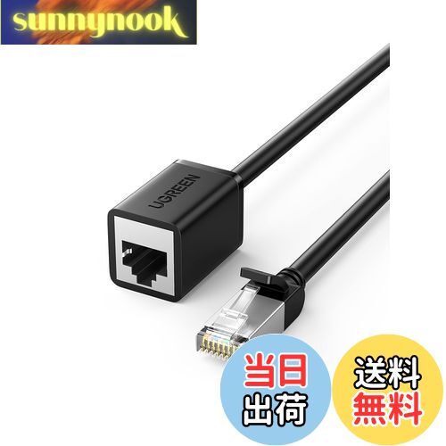 【送料無料】UGREEN LANケーブル CAT6 延長ケーブル Lanケーブル ギガビットネットワ ...