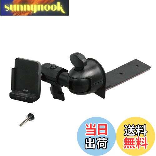 【送料無料】【モバイクス】パナソニック ゴリラ SSD ポータブル カーナビゲーション用 車載用取付スタンド (1DIN ボックスタイプ アームM) 適合 A [007-A-M]