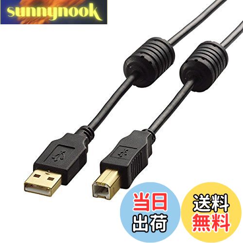 【送料無料】エレコム AVケーブル/TV-HDD用/A-Bケーブル/USB2.0/2.0m