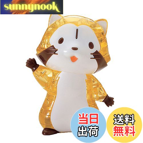 【送料無料】48ピース クリスタルパズル あらいぐまラスカル プチラスカル