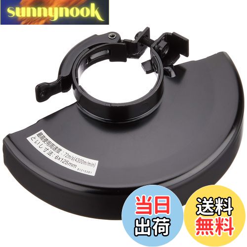 【送料無料】マキタ(Makita) ホイールカバー 125mm 123189-8