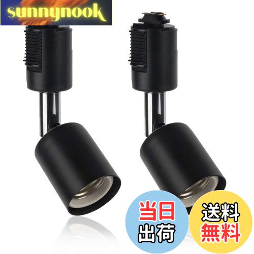 【送料無料】xydled ライティングバー用スポットライト 電球なし E26口金 ダクトレール用照明 ...