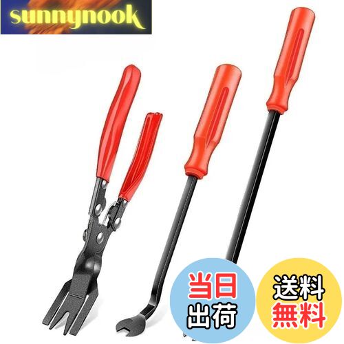 【送料無料】GOOMAND 自動車ファスナーリムーバープライヤ 3 点 セット クリッププライヤ ドライバー型 プライヤ 型 内張りはがし パネルはがし クリップクランプ ツール セット 収納ポーチ付き