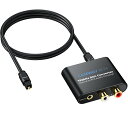 【送料無料】CAMWAY 192kHz 光デジタル アナログ 音声変換器 DAC変換器 SPDIFからRCAへ 光デジタル 変換 Toslinkから3.5MMへオーディオ コンバーター RCAオーディオアダプター HDTV セットトップボックス DVD/ブルーレイプレーヤー ゲーム機などに対応 USBケーブル付属