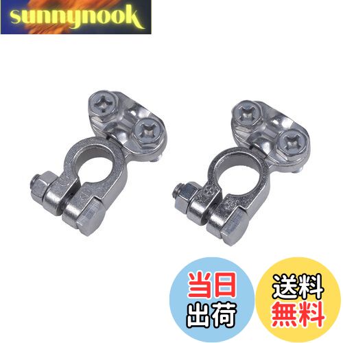 【送料無料】エーモン(amon) バッテリーターミナル B記号バッテリー用 錆び防止特殊メッキ仕上げ 8851