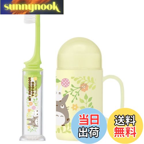 【送料無料】スケーター(Skater) デンタルケース付 立つ ジョイント 歯ブラシ 毛の硬さ普通  ...