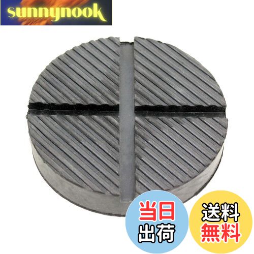 【送料無料】メルテック(meltec) 車用 ガレージジャッキラバーパッドDX 汎用タイプ 本体約φ125mm×25(H)mm FJ-90